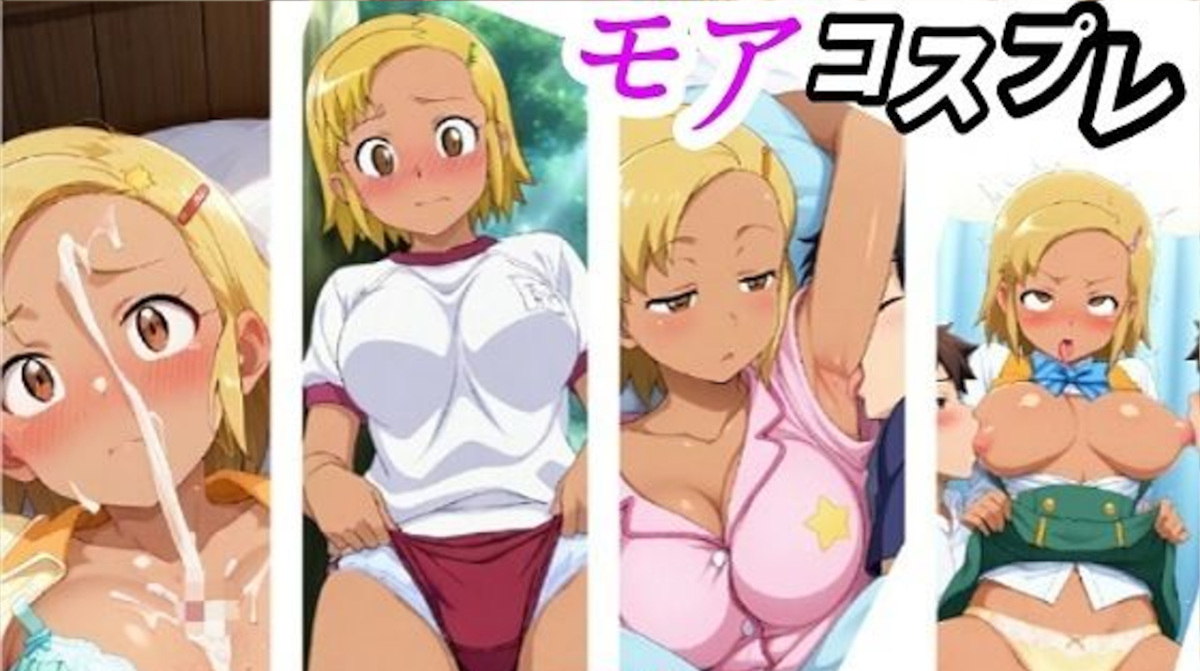 【ケロロ軍曹】アンゴルモアが色んなコスプレ姿で陵辱され犯される