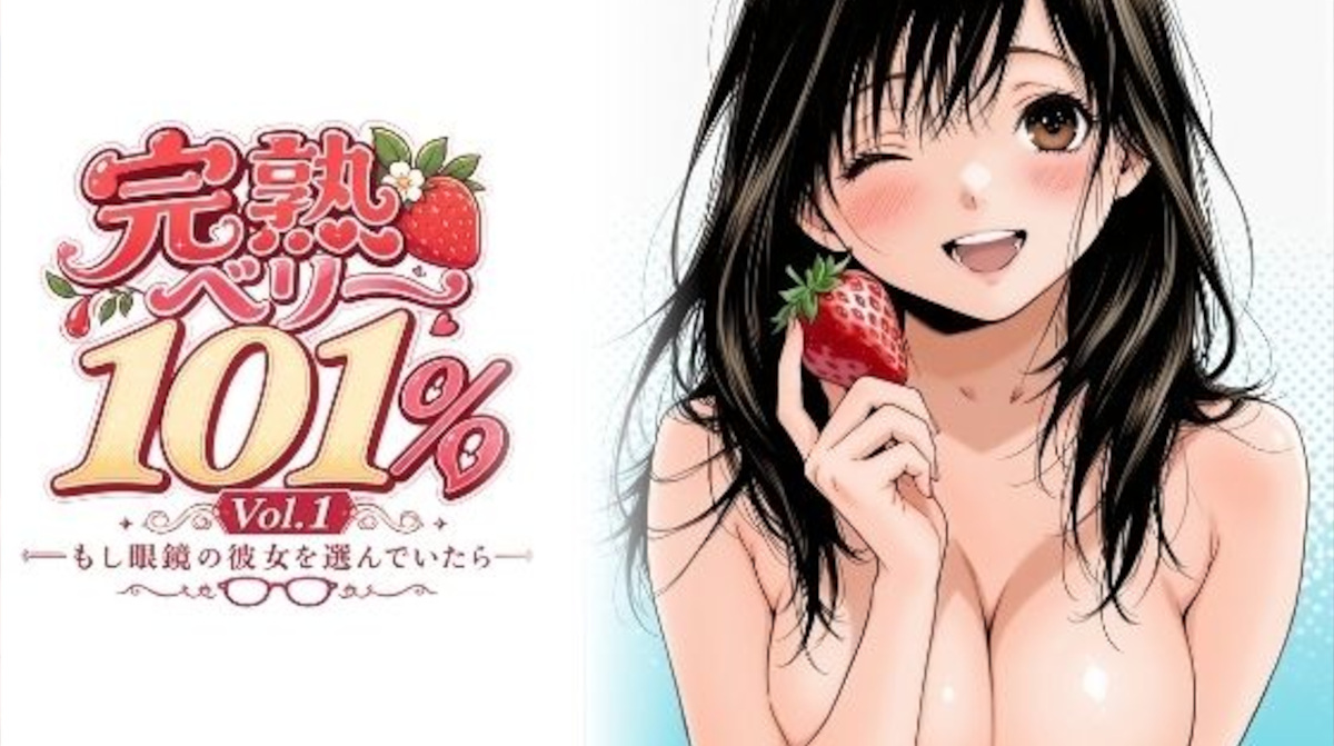 【いちご100%】東城綾を選んだifルート！恋人になって両想いセックス