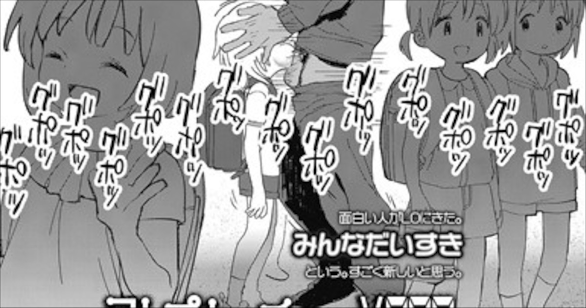 【エロ漫画】時間停止した街中でJSにフェラをさせた後に持ち帰って犯しまくる男