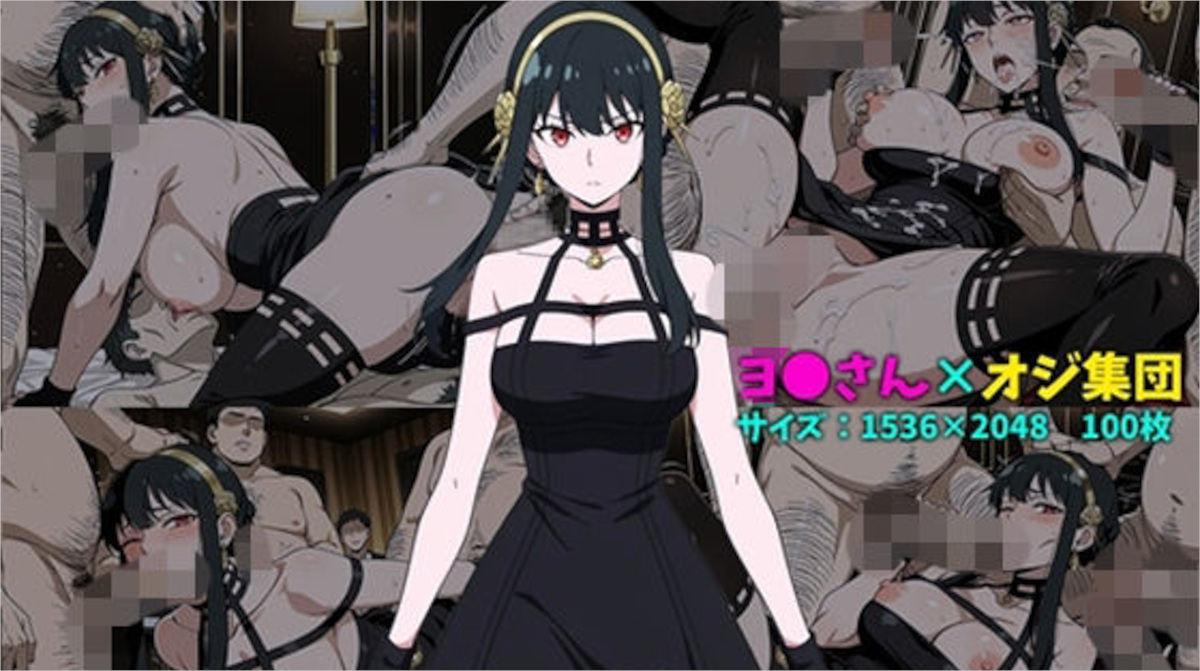 【104】ヨ〇さん×オジ集団 100枚