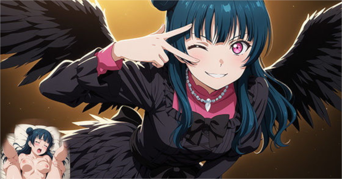 【EWA】パパライブ！スクールアイドルパパ活日記〜津〇善子編〜