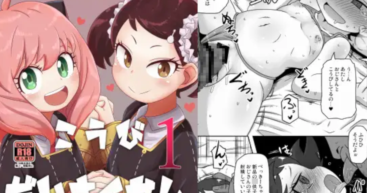 【HellDevice】さいみんこうびだいさくせん