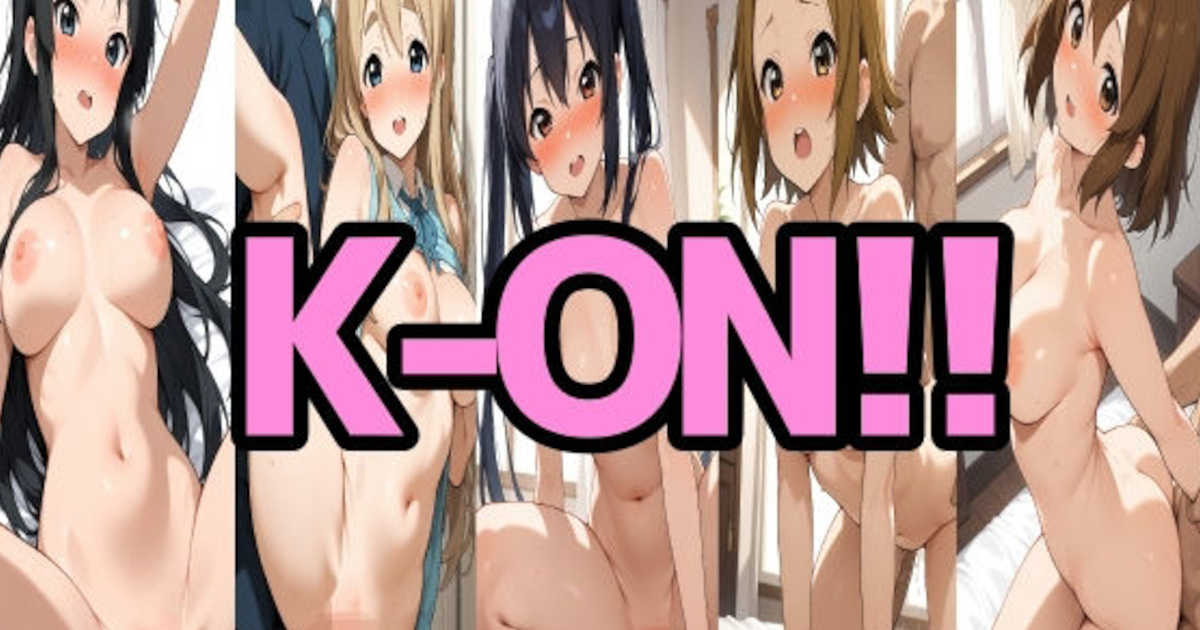 【LOXONIN E TEAM】K-ON！！