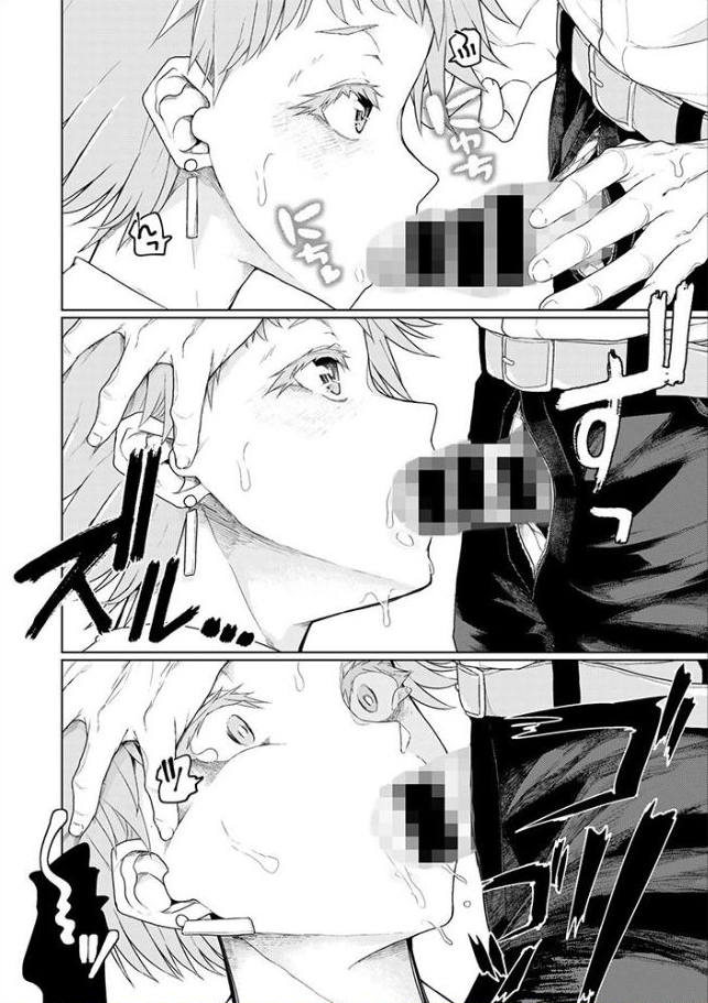 【POLIER】チャットマン ビギンズサンプル87