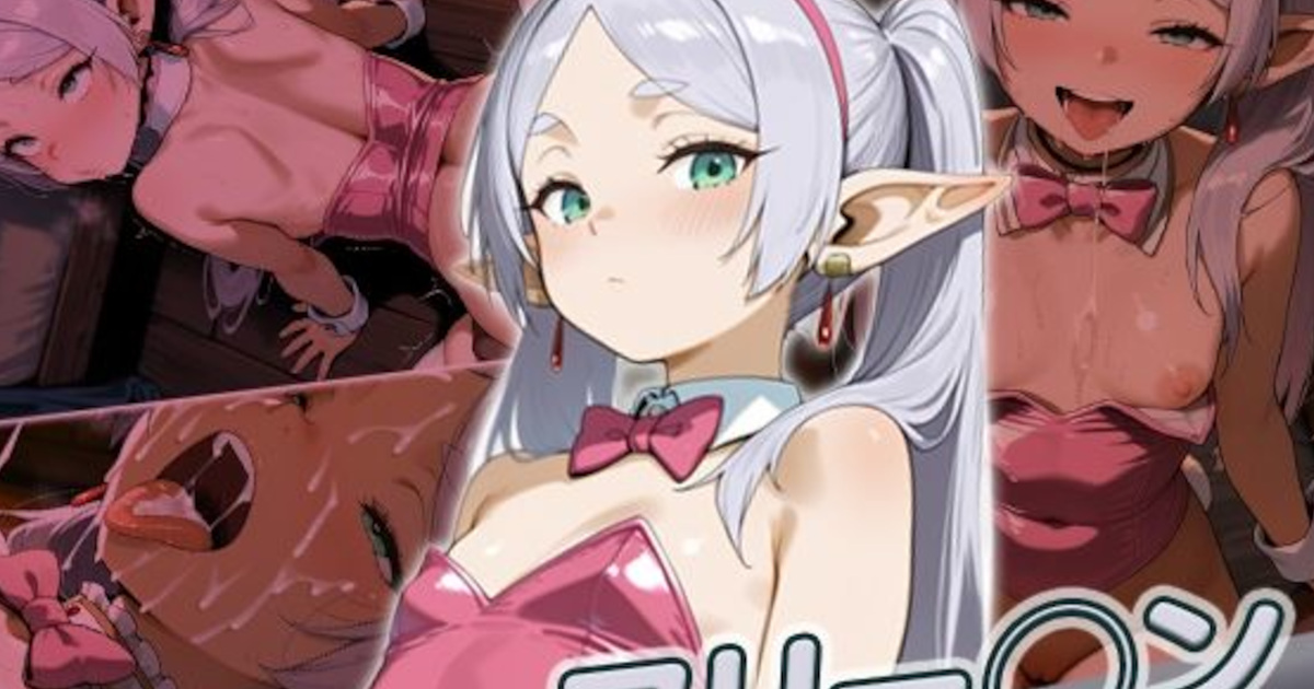 【huwatoro893】フリー◯ン快楽堕ち200枚