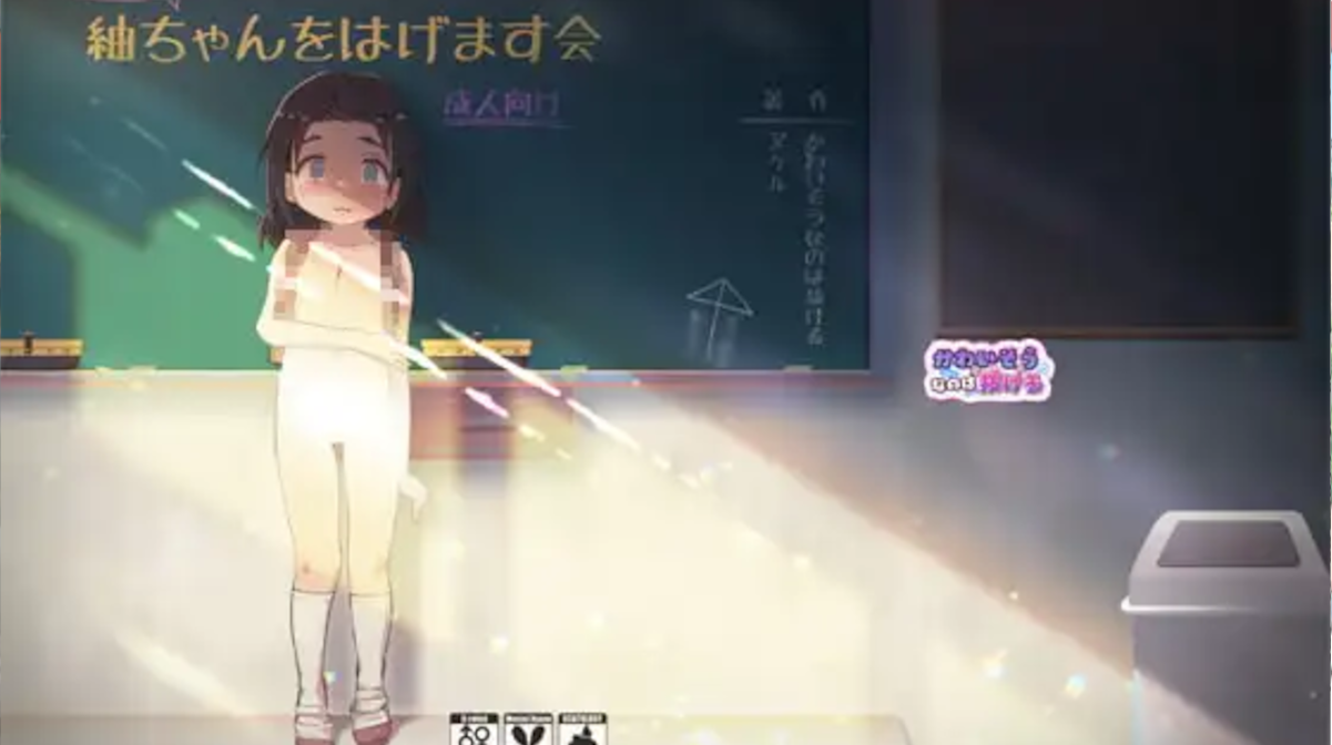 【かわいそうなのは抜ける】(レ○プされた)紬ちゃんをはげます会