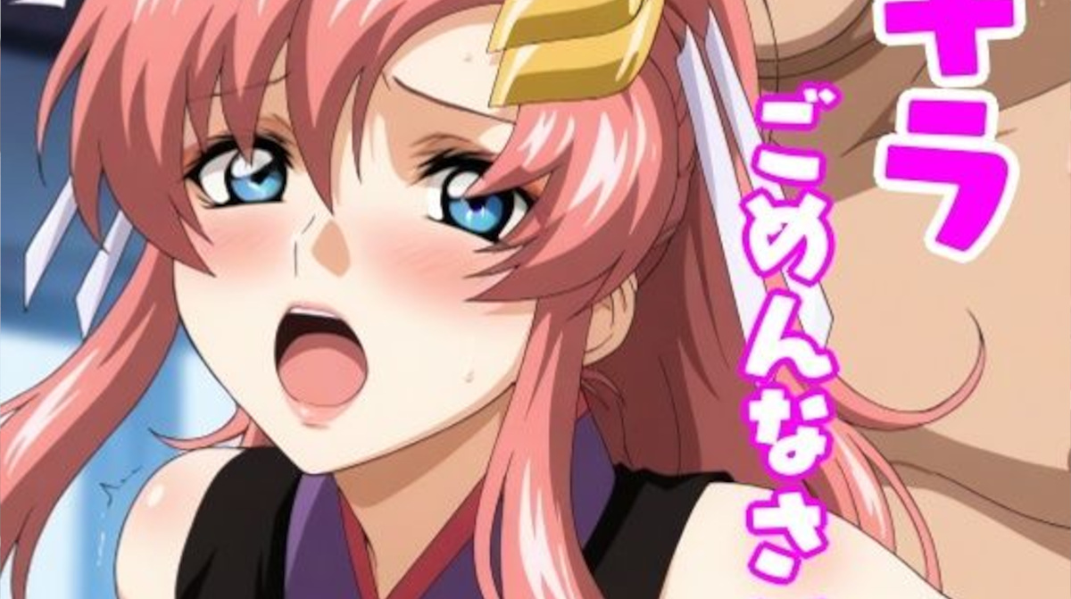 【しろもじ】キラごめんなさい