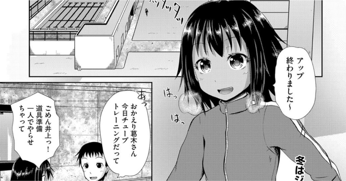 【ぽんこっちゃん】閉じ込められて