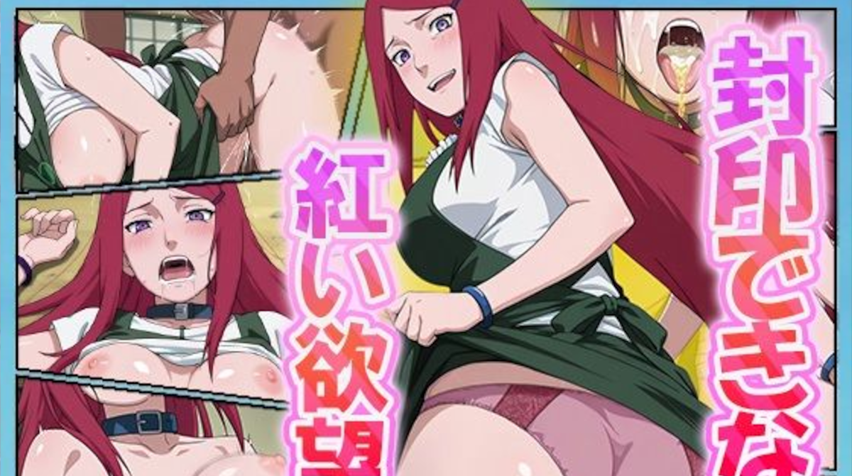 【むさこた】封印できない紅い欲望