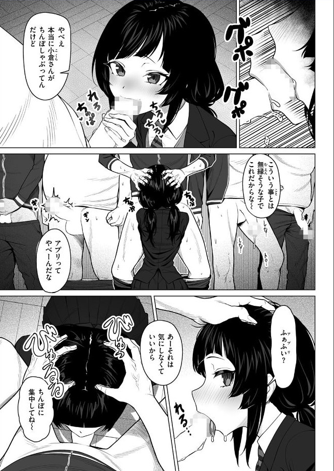 【ギシュレッド】胡蝶の楼閣3