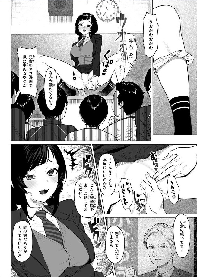 【ギシュレッド】胡蝶の楼閣4
