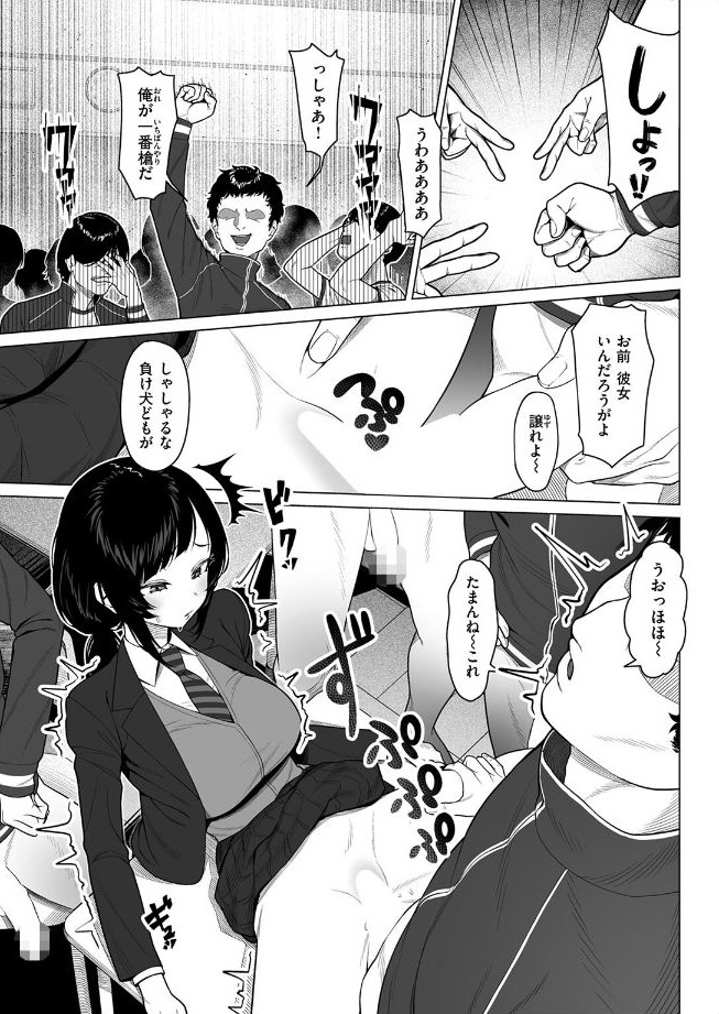 【ギシュレッド】胡蝶の楼閣5