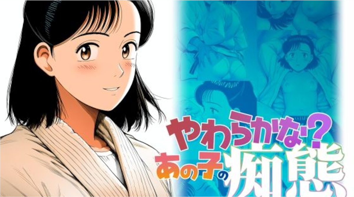 【グランブレタン】やわらかな？あの子の痴態