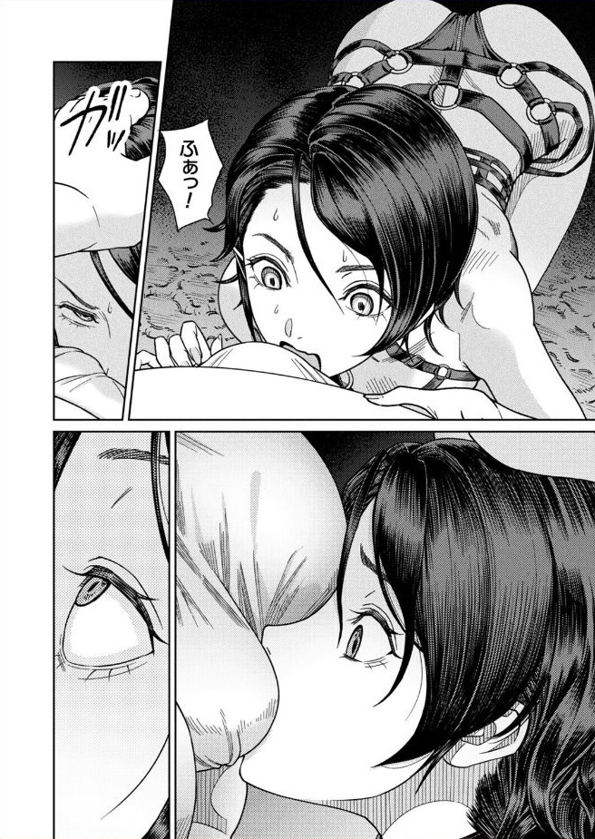 【一升金】夢姦〜呪いのオナホール〜sample6