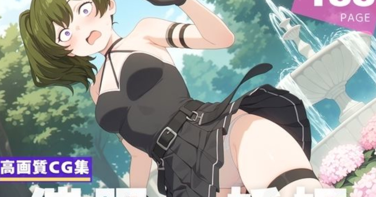 【星屑のレクイエム】【種付け・催●】ユ●ベル