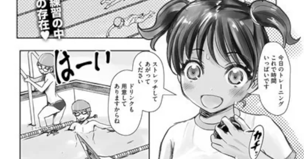 【無色三太郎】かんたんマネジのお仕事 集団睡眠姦サービス