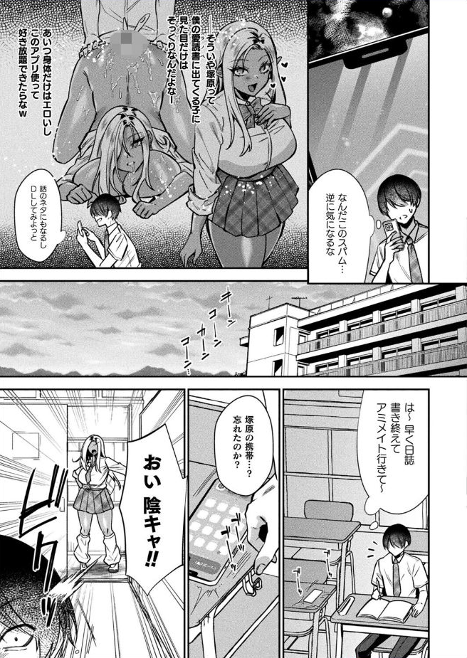 【砂場遊】タイムストップネトリsample3