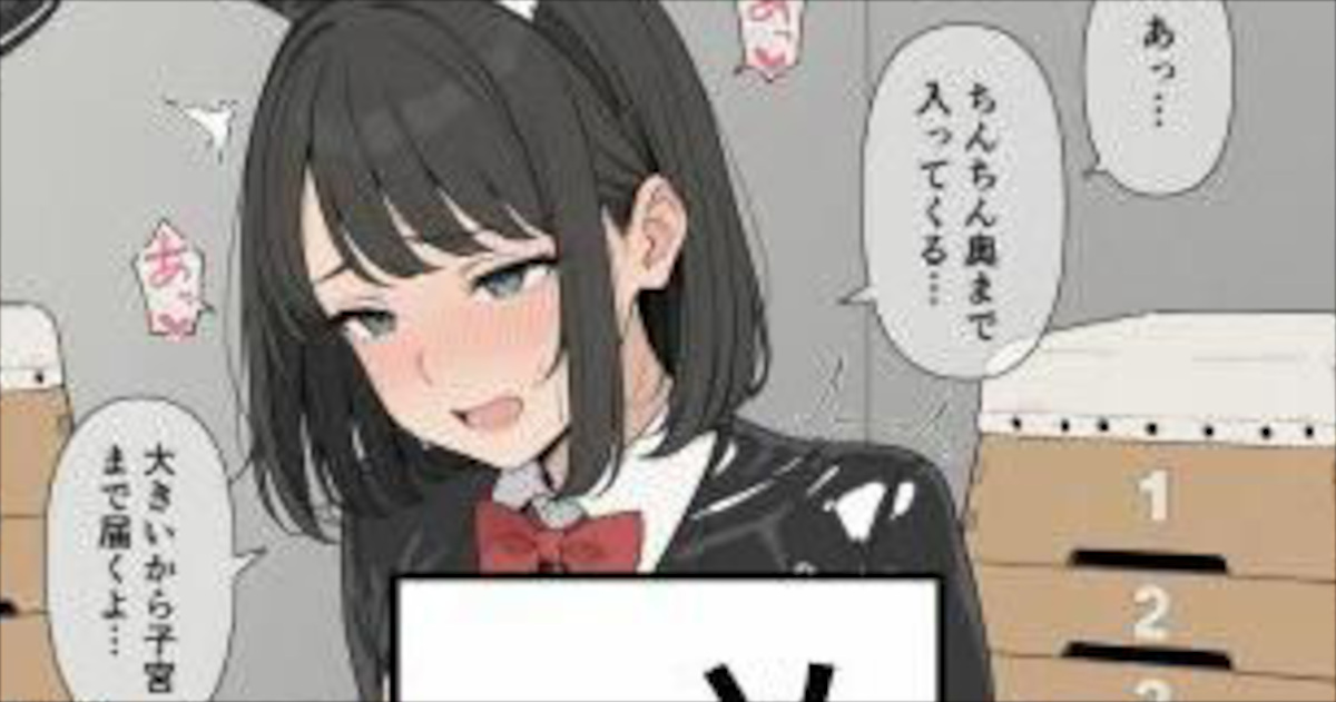 【禁断の果実】ソープ部 活動内容