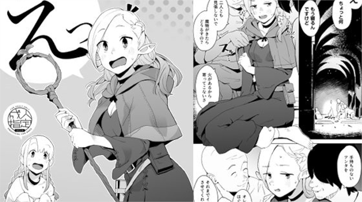 【空中線】えっ