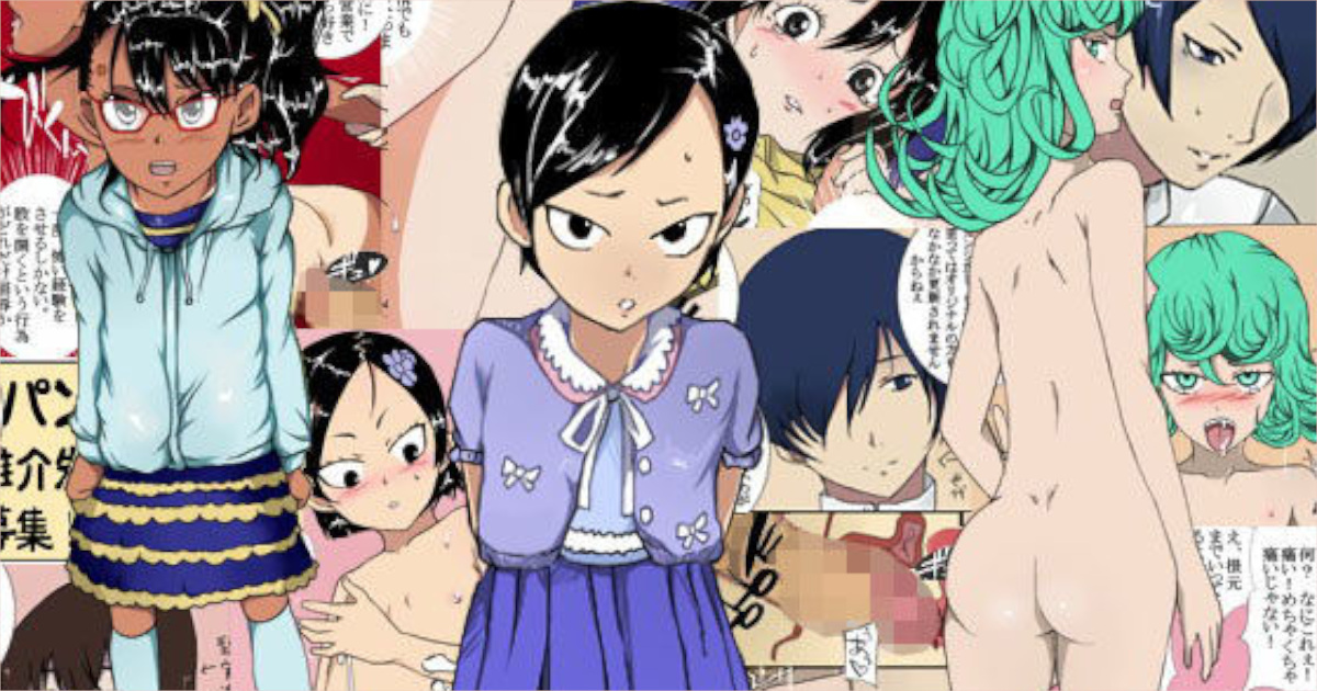 【綾とば】ペルンナパンマソ