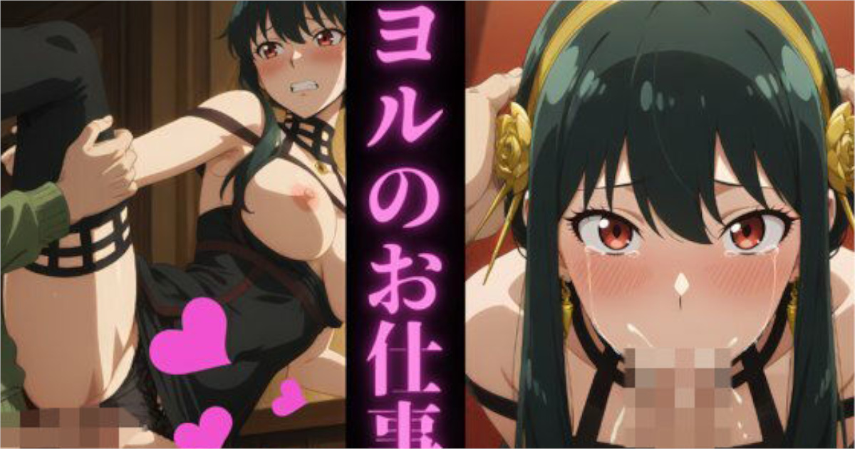 【鈴花アート】ヨルのお仕事