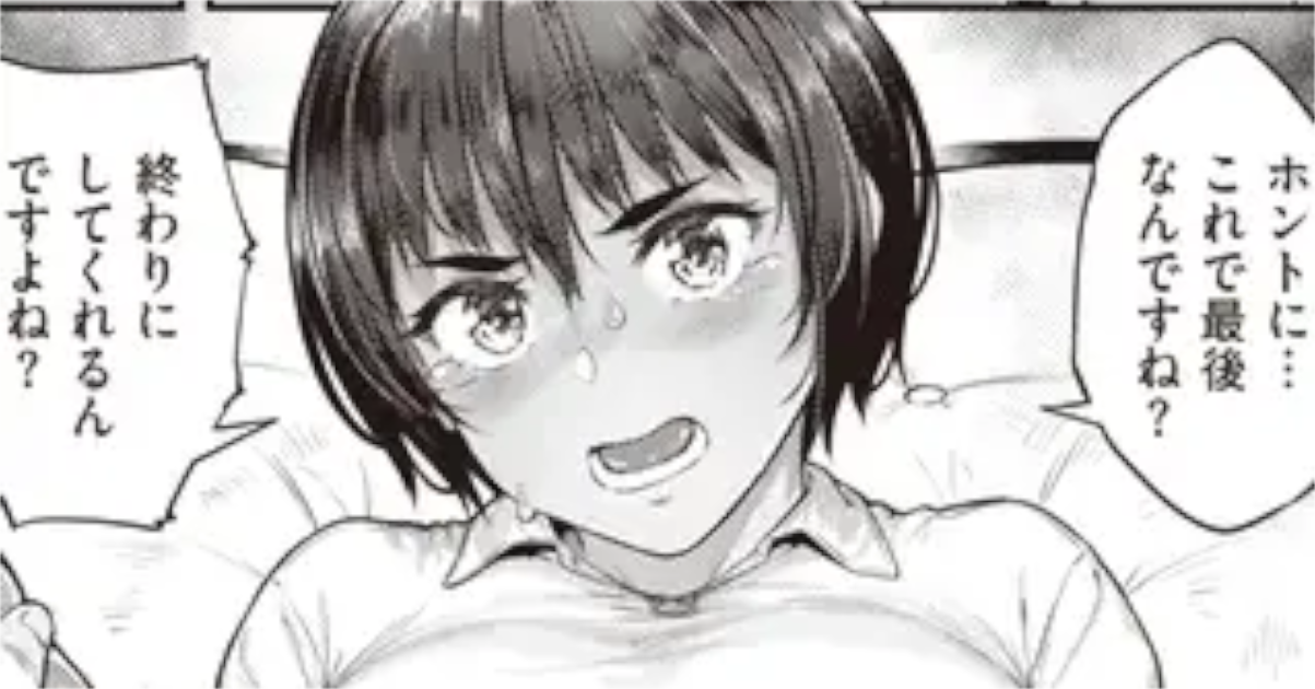 ランナーズハイ